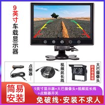 화물차 후방 카메라 대형 트럭 후진 이미지 시스템 트랙터, 4