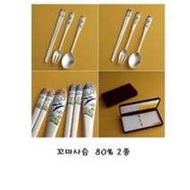 꼬마사슴 어린이 은수저 80% 2종 수저 젓가락 포크 청색 홍색 전통 은수저세트 건강지킴이 고급 건강 유아 아동 수저 포크 백일 돌 생일 선물세트 글자 각인은 별도, 홍색: 포크+수저+무료종이포장