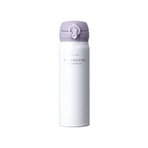 스타벅스 JNL 퍼플 헤리티지 보온병 500ml