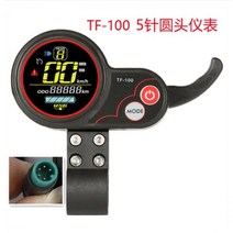 킥보드 전동 퀵보드 전기 성인 높은 품질 스쿠터 SEALUP TF-100 악기 디스플레이 전자 대시 보드 Kugoo M4 킥 부품, TF100, 09.TF100