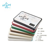 종이문화 내손에 캘리플러스 엽서 50매 7color, 50매입, 10-1.블랙