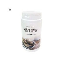매일 건강 국내산 안동생강분말 100g