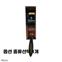 나무 우드 목재 페인트 붓 브러쉬 25mm 75mm 38mm 100mm 종류선택 5개입 1세트, 1개