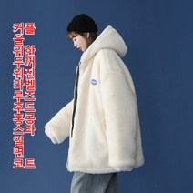 겨울 울 코트 커플룩 여성 두꺼운 패치라벨 야광 면자켓 스타일 외투