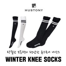 캘러웨이 휴스토니 골프 겨울 니삭스 여성용, 다이아 화이트