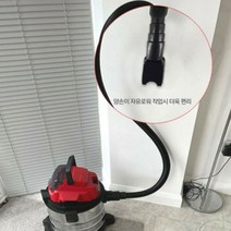 진공 청소기 흡입 헤드 연결 튜브 업소용 먼지 집진기 사무실용 산업용 공업용 산업용공사현장 초강력 도구 공구 제거 부착