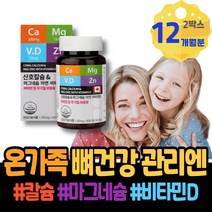 아랫입술 왼쪽눈밑떨림 고함량 왼쪽 구연산 권장량 다리저림 안면떨림 여성 마그네슘많은음식 임산부 회갑선물 마그네슘부족증상 주부 신경유지 근육경련 눈떨림 포우먼 근육 90대