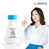 비타민마을 마그네슘 1박스 (3개월), 상세페이지참조