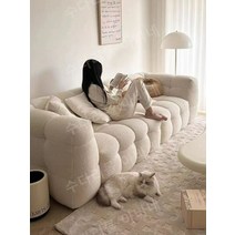 조약돌소파 클라우드 편한 스튜디오 거실 곡선, 3명 200cm, 민트 양털