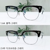 타르트옵티컬 프랭크 FRANK 하금테 안경