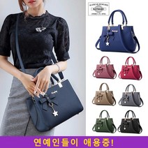 Prosekor 여성 리본 핸드백 정장가방 토트백 명품 핸드백 숄더백 심플 스퀘어 크로스백