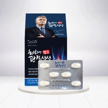 히딩크의 관절생생 MSM 식이유황 먹는 엠에스엠 비타민D 60정, 54g x 60정 (1박스)