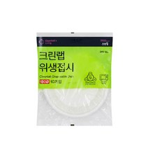크린랲 위생 접시 18cm(10P) 일회용접시, 10p, 10개