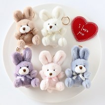 미모양 귀여운 밍크 토끼 인형 캐릭터 키링 열쇠고리 선물