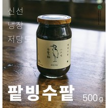 팥빙수팥 500g, 1.5kg 대용량 벌크(pp포장)