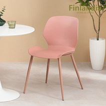 핀란디아 인포니 의자/카페의자/인테리어의자/디자인체어/북유럽풍의자/다이닝체어, 화이트