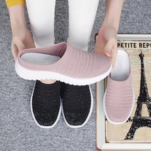 매쉬 캐주얼 슬리퍼 CNK3210