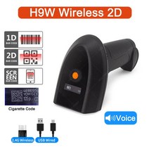 바코드스캐너 음성 알림 2D 블루투스 무선 유선 휴대용 QR, 4.H9W Wireless QR