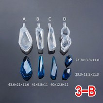 와이지알씨 미라클 실리콘 몰드 보석A형 모음 UV 레진 레진공예, 3-B.실리콘 몰드 보석A형