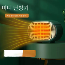 ys 온풍기 열풍기 전기라제이타 스탠드히타 전기난로, 핑크