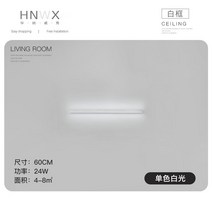 LED등 LED거실등 인테리어 화이트 블랙 현대적인, (60x2.5CM/백색/화이트프레임)