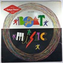(중고LP) BOAT MUSIC TOKYO TOWN 1987년 발매 라이센스 (자켓 상태 A. 음반 상태 사용감 있음)