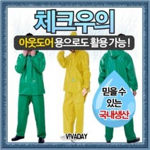 방수가 뛰어난 체크앞치마 비옷 우의 삼원우의 배달용우의 포스트우의 배달 치킨집 공공장소 우체국 레인코트, 초록F