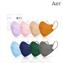 [ 온라인 공식판매점 ] 아에르 프로 마스크 10매 100% 국산 컬러마스크 8종 택1 (네이비 베이지 그린 그레이 브라운 퍼플 핑크 아이스블루) 방진2급 PRO 소형 중형 대형