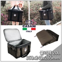 까사니 쿨러백 20리터 보온백 보온가방 아이스박스_0117EA, 본상품선택