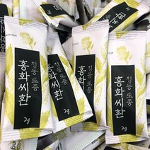 직송 국산 토종 유황 홍화씨환 2g 스틱형, 90포 ( 한달 분량 )