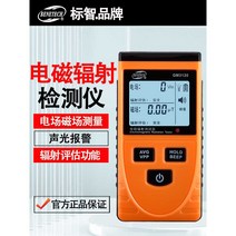 휴대용 방사능 측정기 검출기 QGM3120 전자파 전자파계 방사선, GT3121