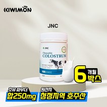 JNC 뉴질랜드 초유 단백질 파우더 100IgG 200정