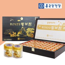 종근당 황보환 60환 기력보환 기력 원기 회복 전용쇼핑백 최신제조 선물 추천