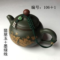 티코지 순수 수제 주전자 로프 만 포함되지 않음, 11, 1개