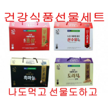 건강식품 선물세트 6년근 홍삼진액 흙마늘진액 도라지진액 산수유진액 농협 내몸에좋은 4종건강식품 선물세트 70ml X 30 포, 30포, 도라지진액/70ml
