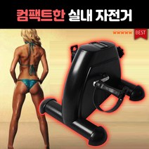 에스앤제이 홈트레이닝 실내 자전거 헬스 사이클 바이크