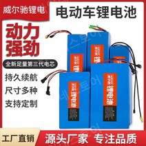 전동킥보드보조배터리 벌크 납짝이파워뱅크 킥보드 라이트, 36V10Ah[새로운국가표준3세대]