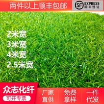 인조잔디시공 유치원 인조 잔디밭 야외 인공 잔디 카펫, 1.53x25미터 공사 대금군 녹색 통권 소포, 프리사이즈