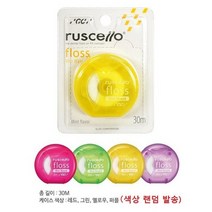 GC ruscello 루셀로 칫솔 시리즈 1개, GC 루셀로 치실(색상랜덤)