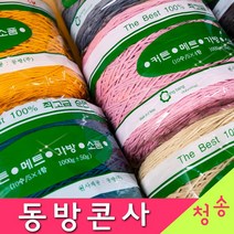 [청송뜨개실] (3시이전 당일발송) 동방콘사(24합) (10+1 도안증정) 10수 5*4합 대콘 순면콘사 동방실 면사 털실 뜨개실 뜨게실, 동방콘사(24합) 대콘 510.보라