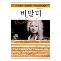 RICHARD GALLIANO - VIVALDI 리샤르 갈리아노: 비발디 사계 EU수입반