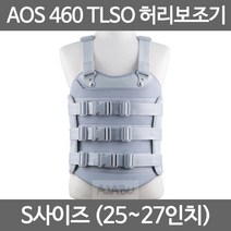 아오스 의료용 TLSO 허리보조기 AOS460 고급형 SIZE S, 여성용_460_M사이즈(28-31인치)