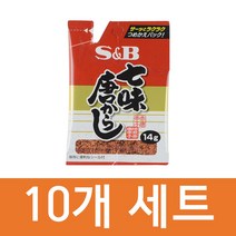 일본 에스비 시치미 14g 10개세트 S&B 에스엔비