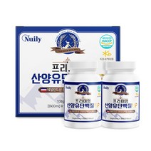 산양유 단백질 UP 90정 x 2통 프론틴 BCAA 분리유청단백 밀크칼슘 히알루론산혼합분말 4종 부원료 함유, 1박스