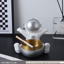 재떨이 크리에이티브 ins 스타일 큐티 캐릭터 커버 부착 비산방지 재 경량 럭셔리 거실 가정용, Embrace실버우주비행사재떨이(연기모래)