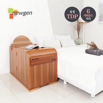 뉴젠 아레나테라피 원적외선 반신욕기