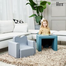 이쯔 [이쯔］포포 유아 책상소파 시즌 3, 라이트블루