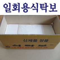 일회용식탁보 300매 비닐식탁보 식탁보 상보 테이블보 방수식탁보 방수테이블보 식탁비닐, 10) 친환경 130cm*90cm 평판, 100매