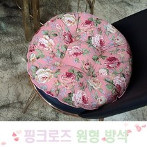 사계절/카페/원목의자/반려견/핑크로즈 원형방석(중형/대형)