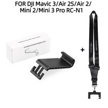 매빅3엔터프라이즈 DJI드론 입문용드론DJI Mavic 3/3 Classic/Air 2/2S/Mini 3 PRO/2 원격 제어 태블릿 드, 07 2 IN B